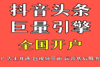 信息流广告公司崛起：某大平台成功案例揭秘
