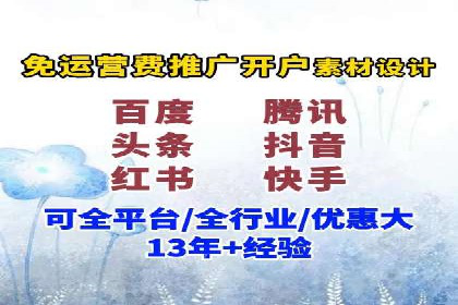 百度推广实战：高效提升网站流量案例