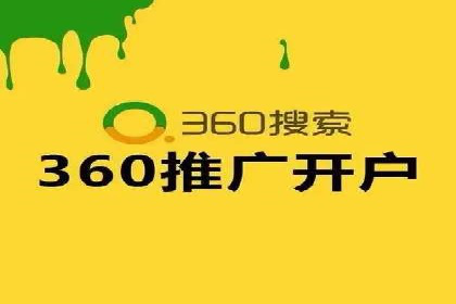 SEM托管优化案例深度解析