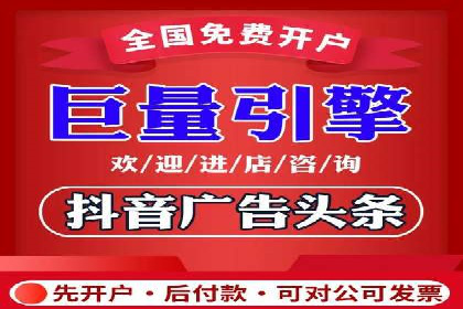 信息流营销案例：跨界合作打造爆款产品